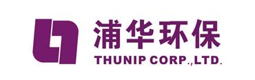 浦華環保